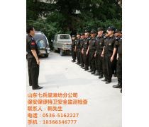 皮革工艺与保安服务的跨界融合 守护品质与安全的双重防线