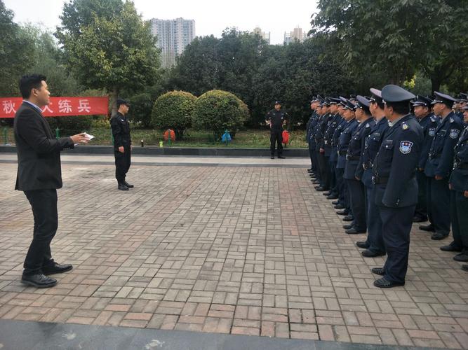 练兵培训强素质 严扣细训促提高——驻马店市保安服务公司人防分公司扎实开展岗位大练兵